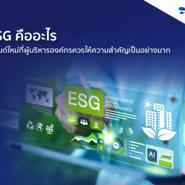 esg คือ