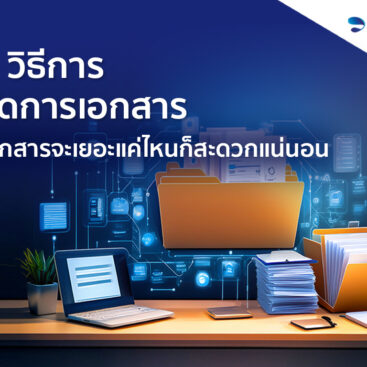 DMS-5วิธี